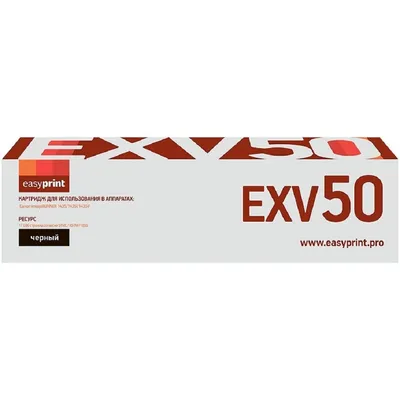 Картридж лазерный EasyPrint LC-EXV50, для Canon imageRUNNER 1435/1435i/1435iF, черный, 17600 стр.