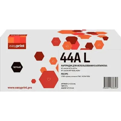 Картридж EasyPrint LH-CF244AL, 2000 стр., с чипом