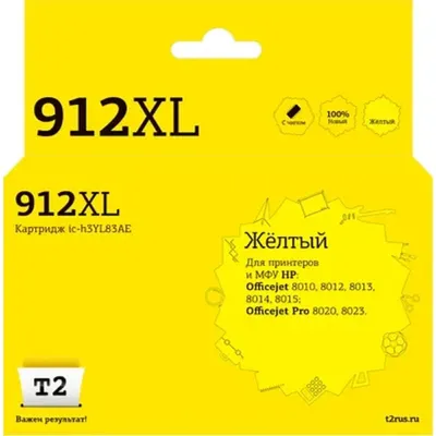 Картридж струйный T2 IC-H3YL83AE №912XL для HP Officejet 8010/8012/8013/8014/8015/Officejet Pro 8020/8023, желтый, с чипом