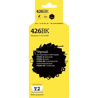 IC-CCLI-426BK Картридж T2 для Canon PIXMA  iP4840/iP4940/MG5140/MG5240/MG5340/MG6140/MG6240/MG8140/MG8240/MX884,  черный,
