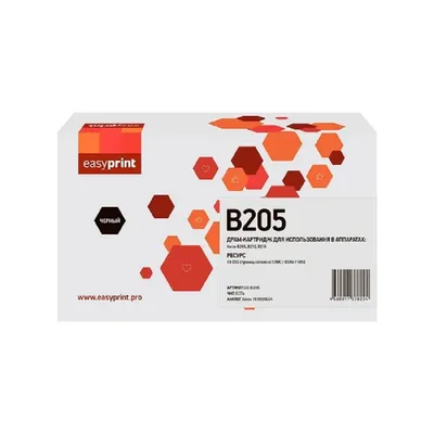 Драм-картридж (фотобарабан) EasyPrint DX-B205 (101R00664) черный, 10000 страниц
