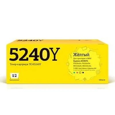 T2  TK-5240Y Тонер-картридж (TC-K5240Y)  для Kyocera ECOSYS P5026cdn/P5026cdw/M5526cdn/M5526cdw (3000 стр.) желтый, с чипом