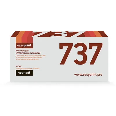 Картридж EasyPrint LC-737 U, для Canon i-SENSYS/HP M201, с чипом