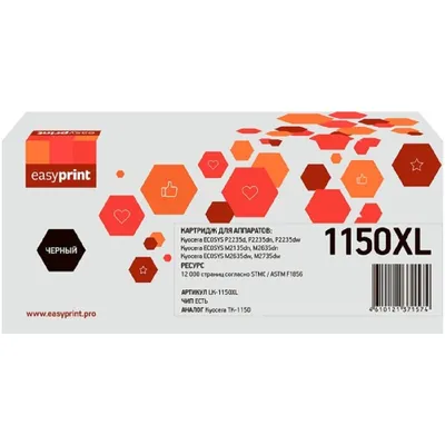 Тонер-картридж Easyprint LK-1150XL, для Kyocera, 12000стр.