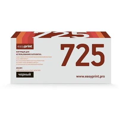 Картридж EasyPrint LC-725 U, универсальный для Canon/HP, 2000 стр.