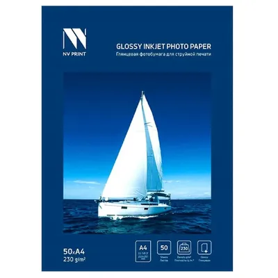NV Print (NVP-230GlA4s50) Глянцевая фотобумага для струйной печати 230 г/м A4 50 листов