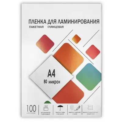 Пленка для ламинирования Гелеос LPA4-80, A4, 80 мкм, глянцевая, 100 шт