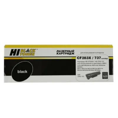 Картридж Hi-Black HB-CF283X(/737) для HP LJ Pro MFP  M225/201/202/226,  MF211/12/15/16/17/21/23/26/29