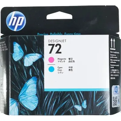 Печатающая головка HP C9383A, №72, для DesignJet