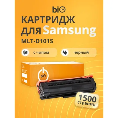 Bion BCR-MLT-D101S Картридж для Samsung {ML-2160/2165/2167/2168/2165W/2168W, SCX-3400/3400F/3405/3405F/3405W/3405FW/3407 }(1500  стр.),Черный, с чипом