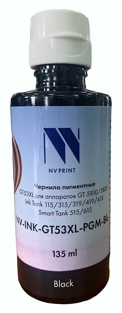 Чернила NV Print NV-INK-GT53XL-PGM-Bk, GT53XL, 135мл, черный, пигментные