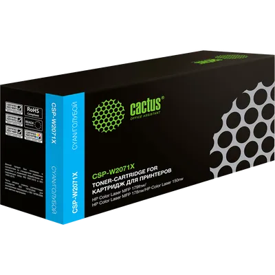 Картридж лазерный Cactus CSP-W2071X, голубой, 1300стр, для HP