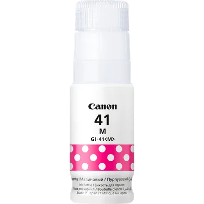 Чернила Canon GI-41M, 70мл, пурпурный, оригинальные, водные, для Canon Pixma G3460 (4544C001)