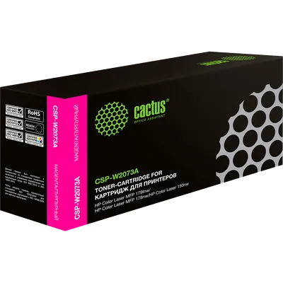 Картридж лазерный CACTUS CSP-W2073A (W2073A) фиолетовый ((700стр.) для Color Laser 150a/150nw/178nw MFP/179fnw MFP) (CSP-W2073A)