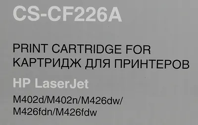 Тонер-картридж CACTUS CS-CF226A, черный, 3100 стр.