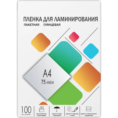 Пленка для ламинирования A4, 216х303 (75 мкм) глянцевая 100шт/ Пленка для ламинирования A4, 216х303 (75 мкм) глянцевая 100шт, ГЕЛЕОС [LPA4-75]