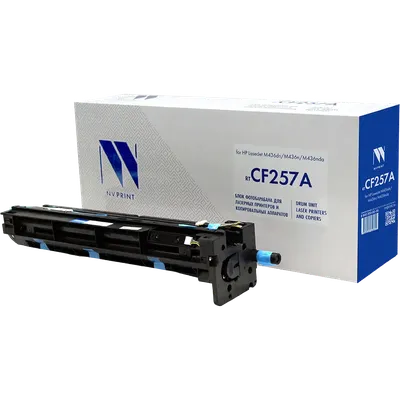Фотобарабан NV Print NV-CF257A для HP LaserJet M436, черный