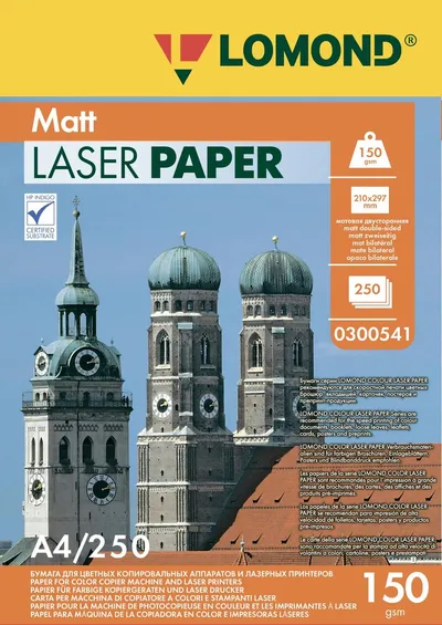 Бумага Lomond 0300541 Ultra DS Matt, A4, 150 г/м², 250 листов, матовая, для лазерной печати
