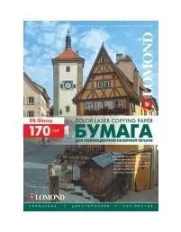 Бумага Lomond 0310241, A4, глянцевая, 170 г/м², 250 л.