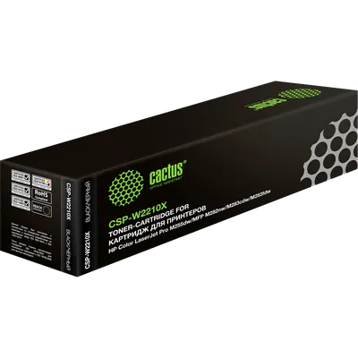 Картридж лазерный CACTUS CSP-W2210X черный ((3150стр.) для HP M255/MFP M282/M283) (CSP-W2210X)
