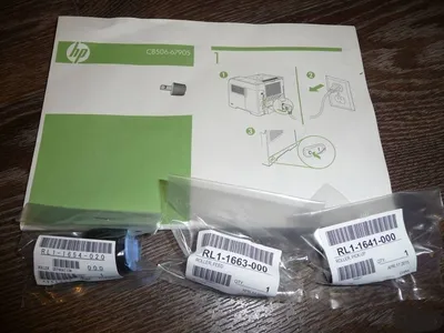Комплект роликов HP CB506-67905, для LJ P4014/4015/M601/602/603