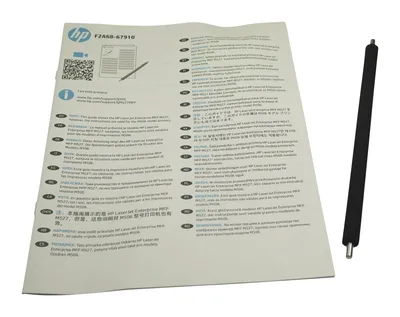 Вал переноса HP RM2-2039, для LJ M304/M402/M404/M426/M428/M501/M506/M507/M527/M528