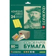 2130165 Самоклеящаяся цветная бумага LOMOND универсальная Лимонно-желтая 80 г/м2,ф.А4, 24- дел.(70 мм x  37  мм)  ,50 л.