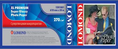 Фотобумага Lomond 1201081, суперглянцевая, 610мм×30м, 270г/м²