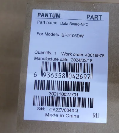 Плата форматера Pantum 302110027701, для BM5106DW