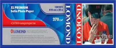 Бумага Lomond 1201071, 270 г/м², атласно-глянцевая, для струйной печати