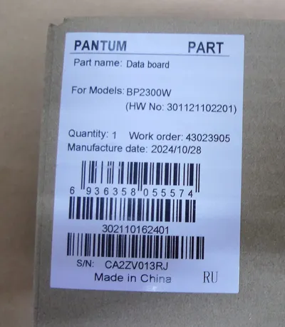 Плата форматера Pantum 302110162401, для BP2300W