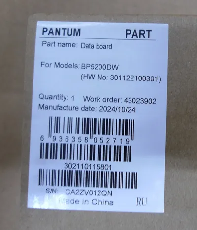 Плата форматера Pantum 302110115801, для BM5200DW