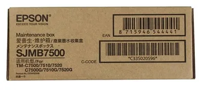 Бункер отработанных чернил Epson C33S020596, для ColorWorks C7500