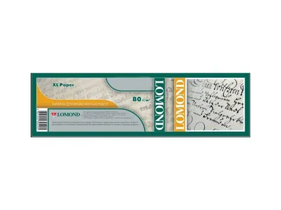 Бумага LOMOND 1209121, A1, 620мм×175м, 80г/м², матовая