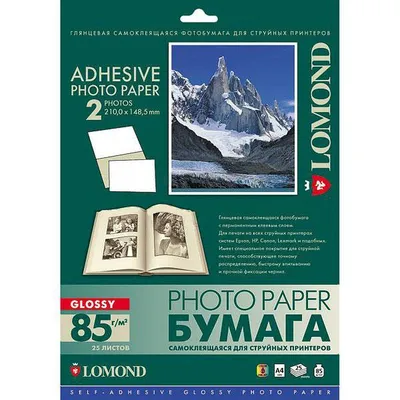 <064915> Бумага Lomond [A4] самоклеящаяся фотобумага, глянцевая, 85гр/м2, 25л, недел. (210мм х 297мм) [2410003]