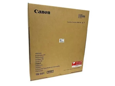 Узел переноса Canon FM2-H258, 240 тыс. страниц