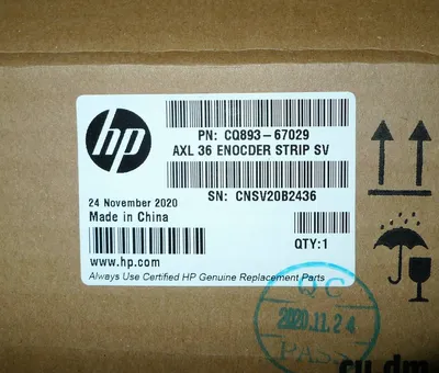 Лента позиционирования 36" HP DJ T520/T525/T530/T730/T830 (CQ893-67029/CQ893-67020/CQ890-67004)