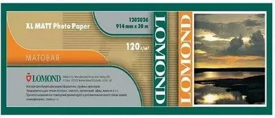 Бумага Lomond 1202062, 914мм×30м, 120г/м², матовая, для струйной печати