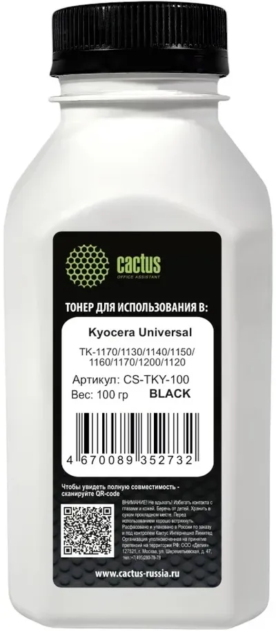 Тонер Cactus CS-TKY-100, черный, 100 г, для Kyocera Universal