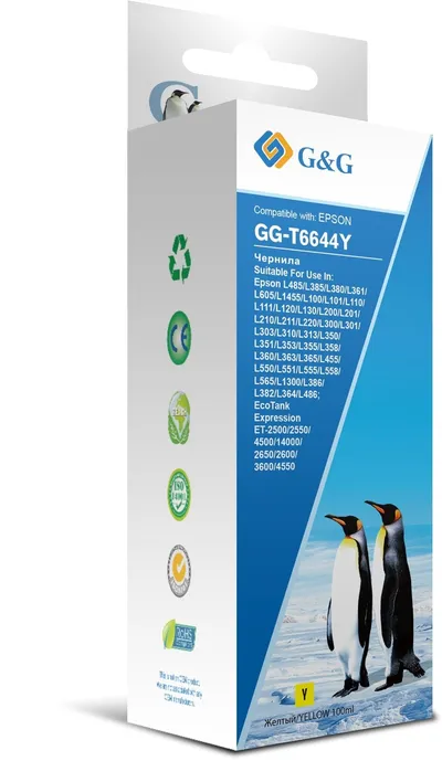 Чернила G&G GG-T6644Y, 100мл, желтый, для Epson