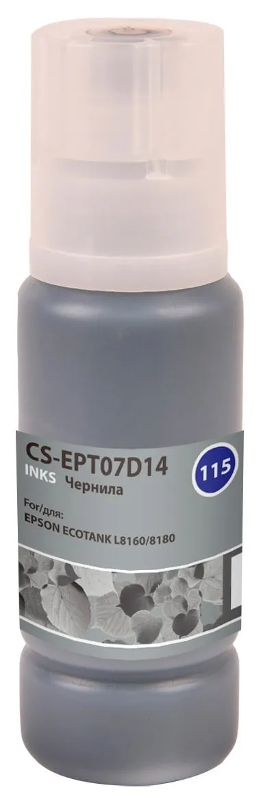 Чернила Cactus 115PBK, 70мл, фото-черный, совместимые, водные для Epson ECOTANK L8160/8180 (CS-EPT07D14)