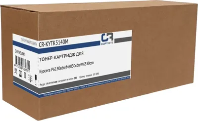 Тонер-картридж COPYRITE - KYTK5140M, Лазерный, Пурпурный, 5000стр, аналог Kyocera TK-5140M, с чипом, CR-KYTK5140M
