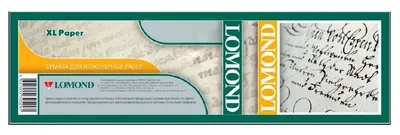 Бумага Lomond 1209138, инженерная, 594мм, 80г/м², 175м