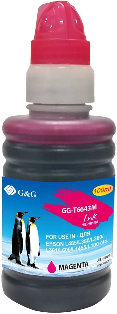 Чернила G&G GG-T6643M, 100мл, пурпурный, для Epson