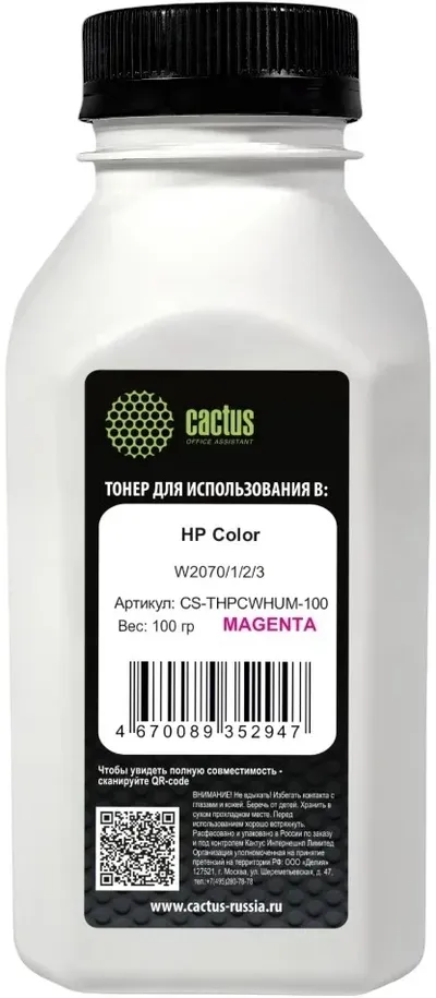 Тонер Cactus CS-THPCWHUM-100, пурпурный, 100 г, для HP Color W2070