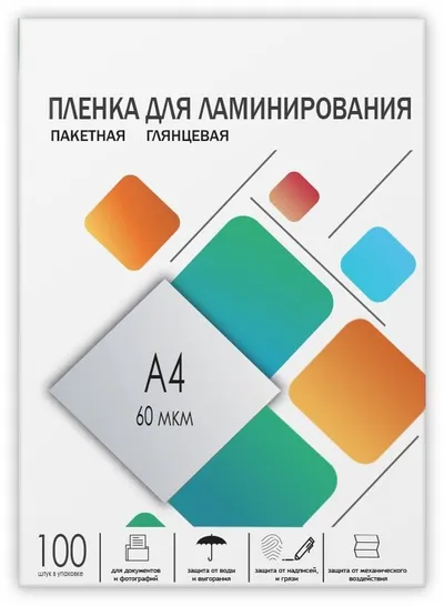 Пленка для ламинирования Heleos 60мкм A4 (100шт) глянцевая 216x303мм LPA4-60