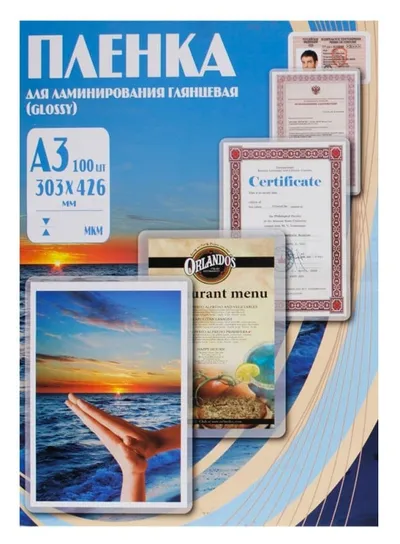 Пленка для ламинирования Office Kit / глянцевая 303х426 мм  A3 / 75 мкм / 100 шт в упаковке.