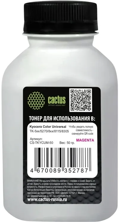 Тонер Cactus CS-TKYCUM-50 пурпурный, 50гр., для Kyocera
