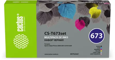 Чернила Cactus CS-T673set, набор 6×70мл, для Epson L800/L801/L810/L850