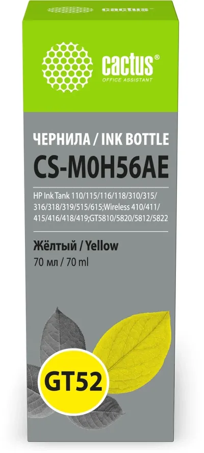 Чернила Cactus CS-M0H56AE, желтый, 70мл, для HP Ink Tank 110/115/116/118/310/315